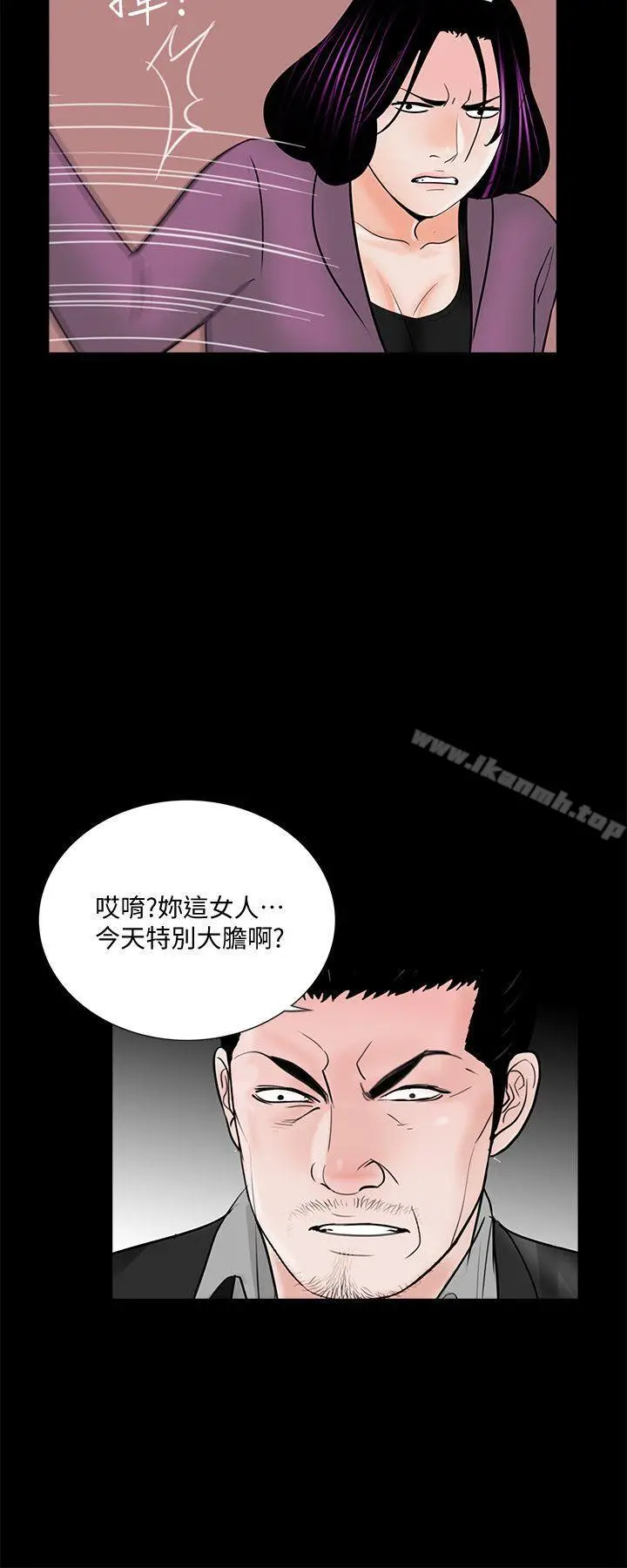 漫画《梦魇》第59话第23张图