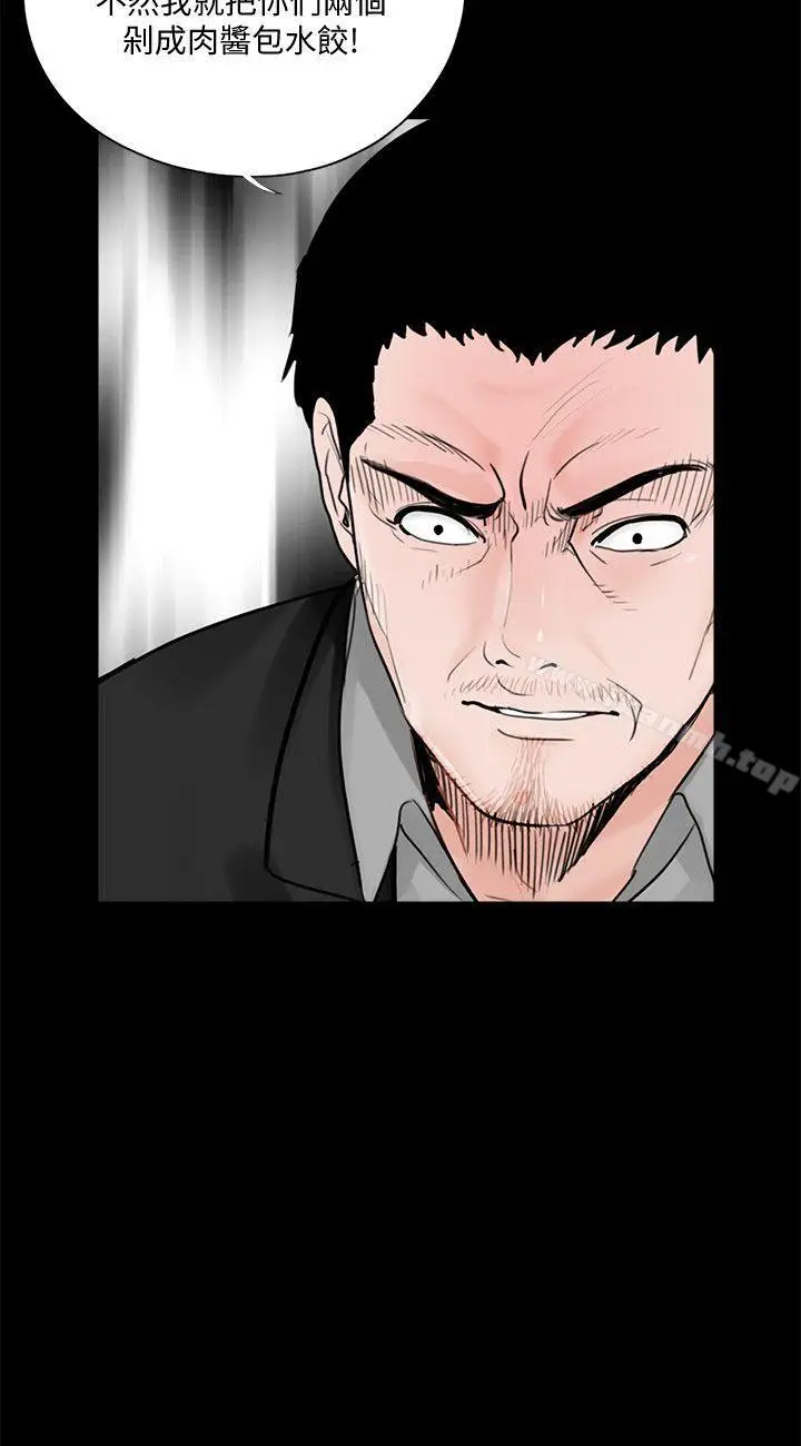 漫画《梦魇》第59话第25张图