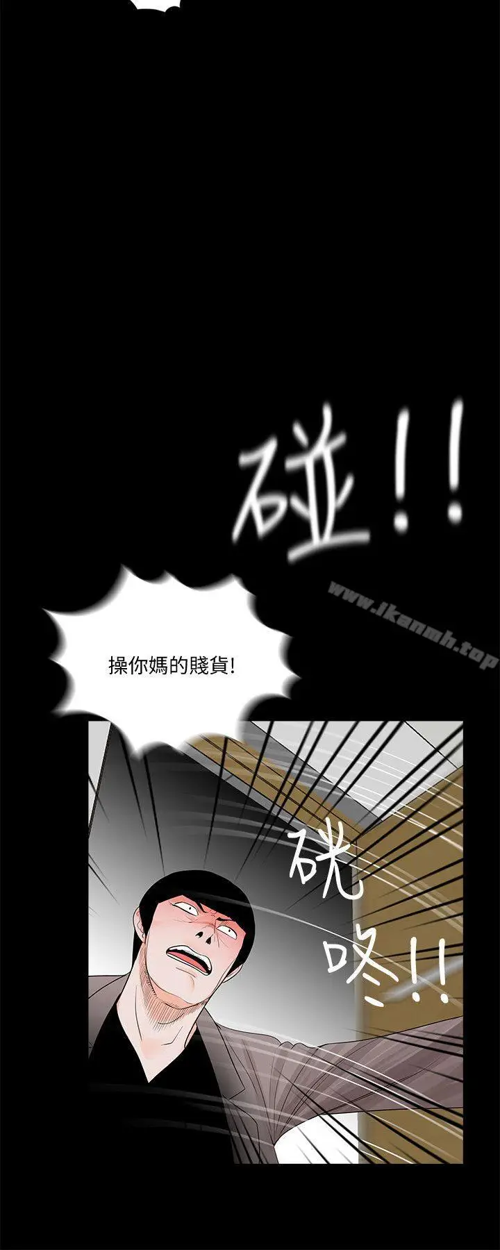 漫画《梦魇》第59话第7张图