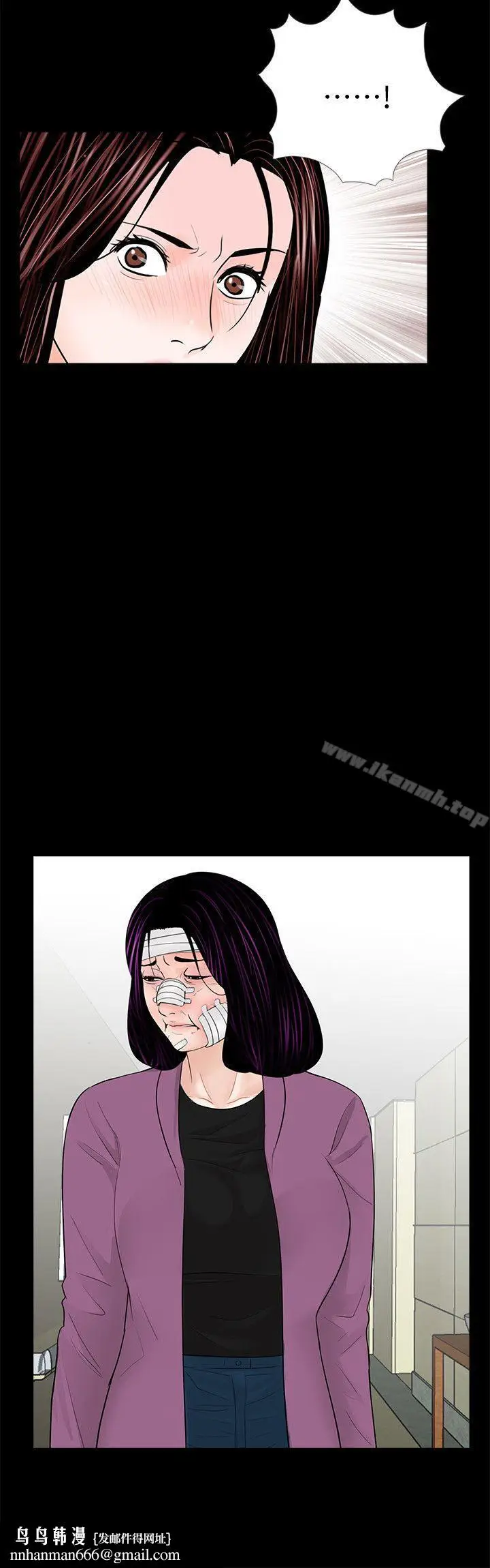 漫画《梦魇》第61话第16张图
