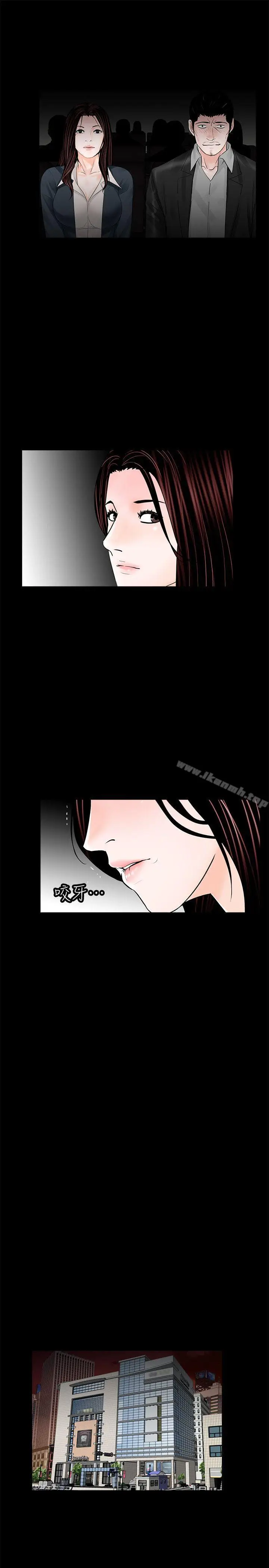 漫画《梦魇》第64话第13张图