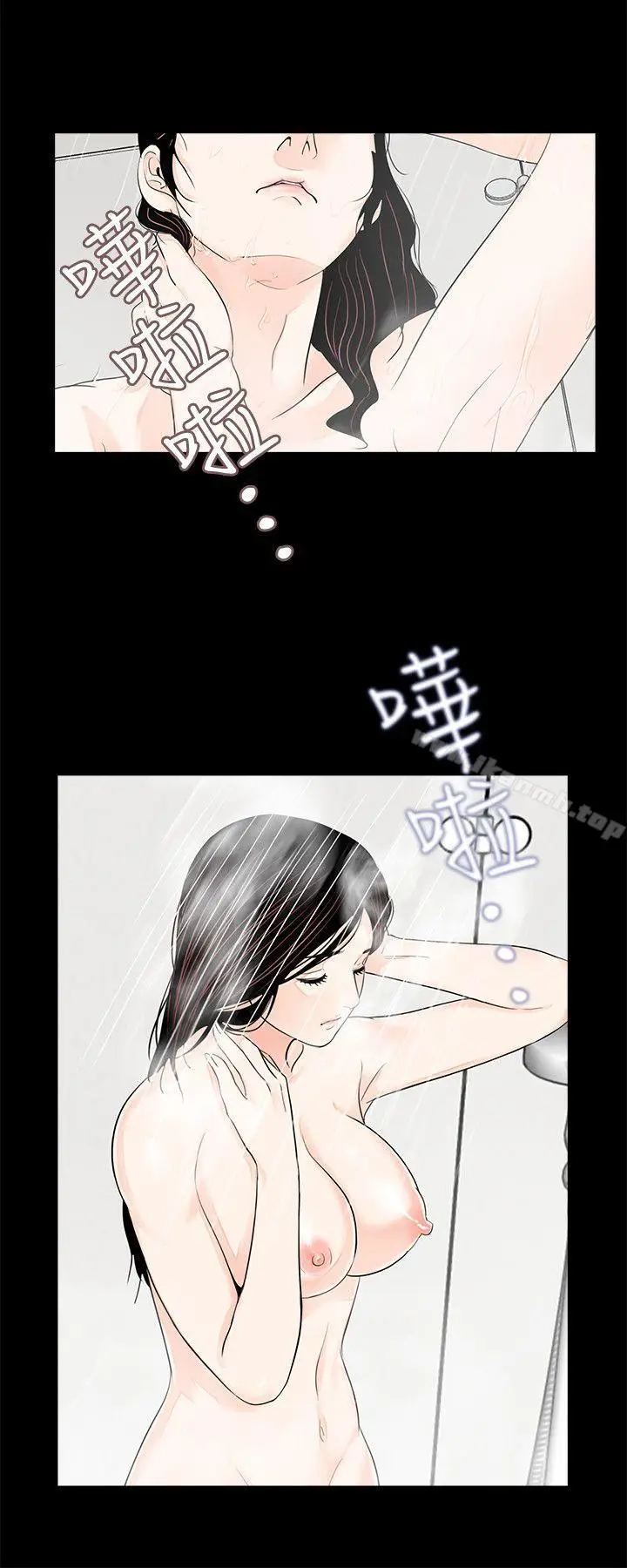 漫画《梦魇》第64话第22张图