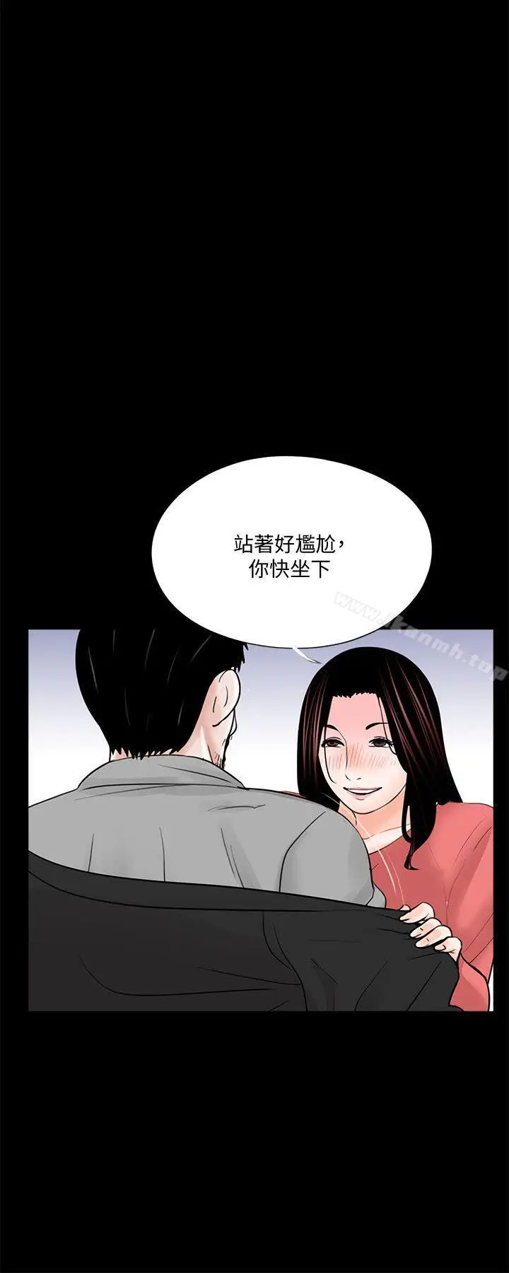 漫画《梦魇》第41话第19张图
