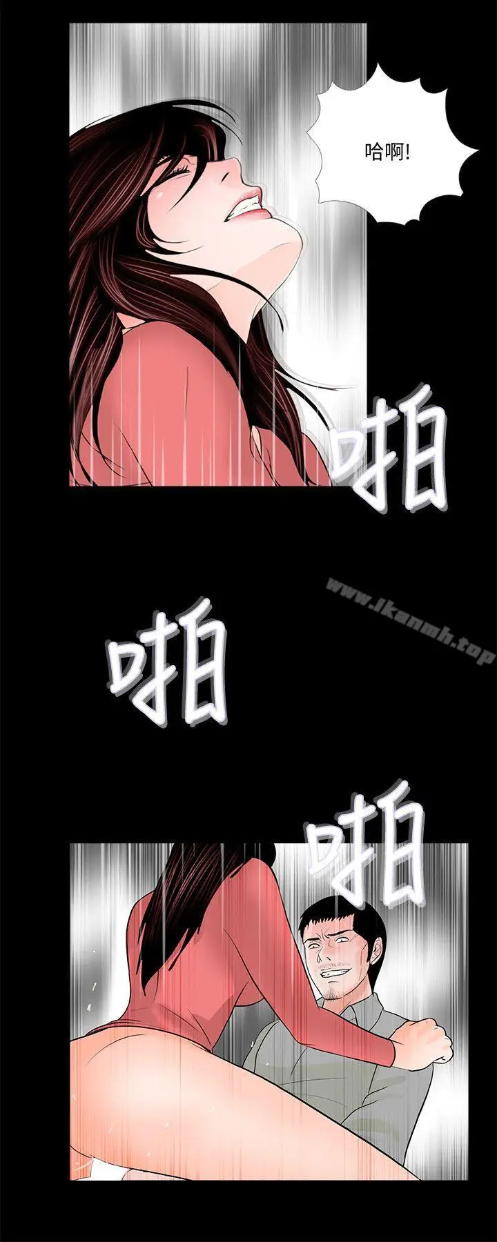 漫画《梦魇》第41话第21张图