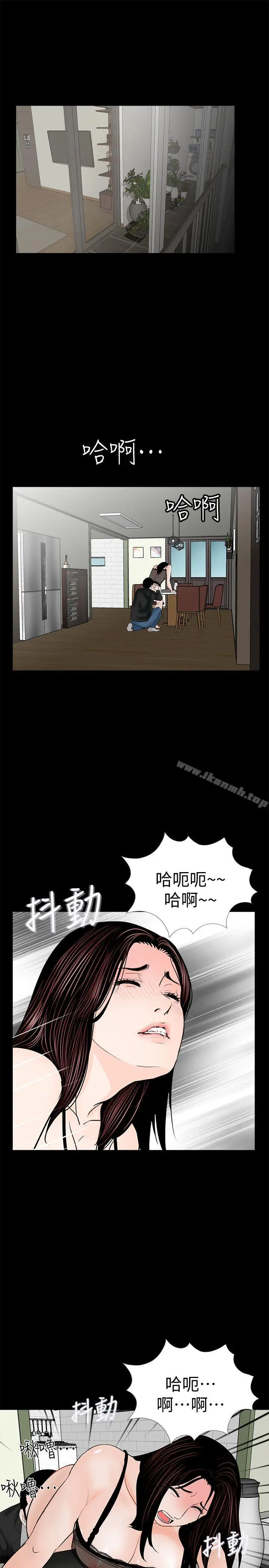 漫画《梦魇》第58话第19张图