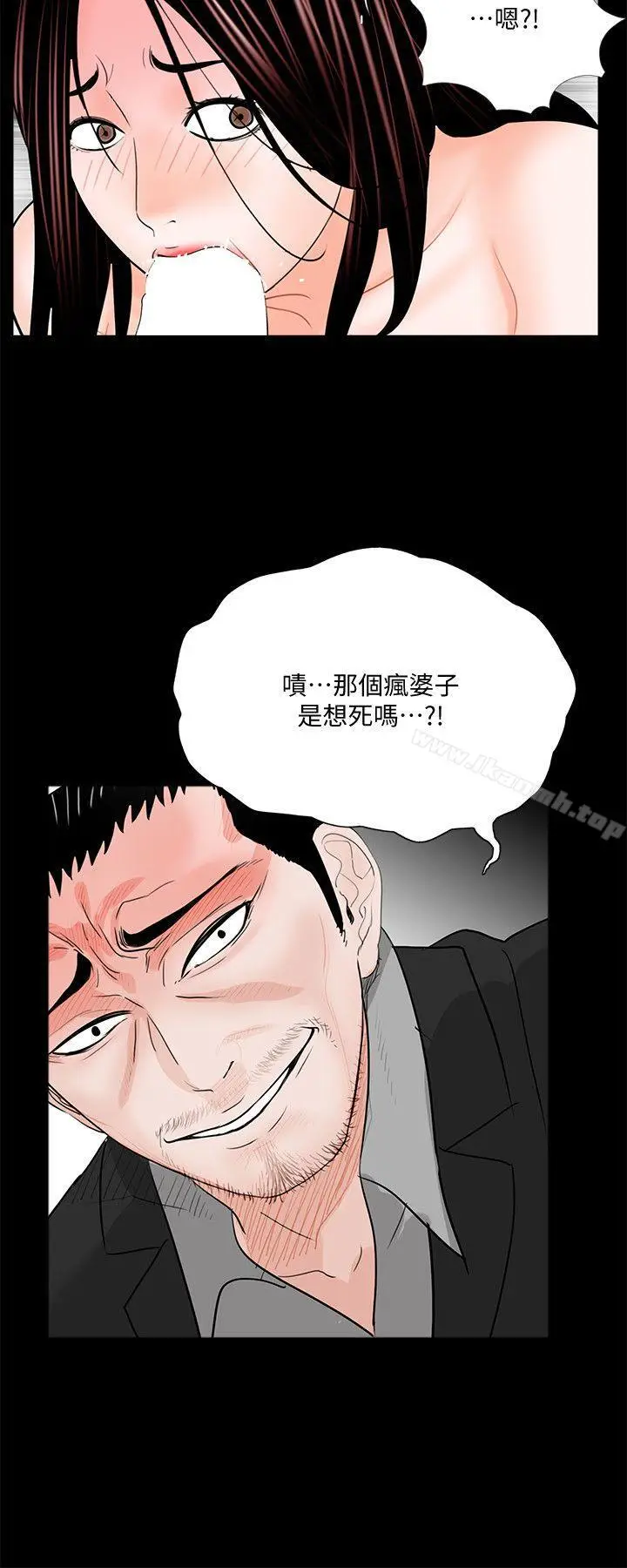 漫画《梦魇》第58话第24张图