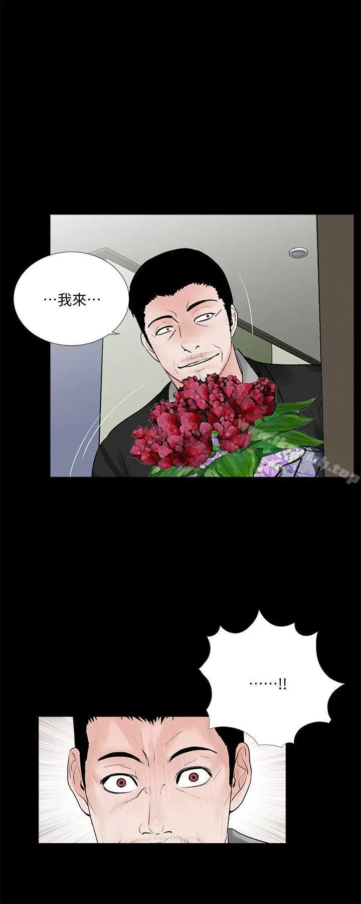 漫画《梦魇》第57话第16张图