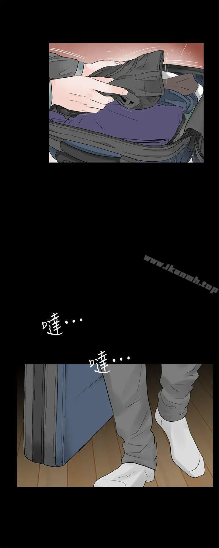 漫画《梦魇》第56话第16张图