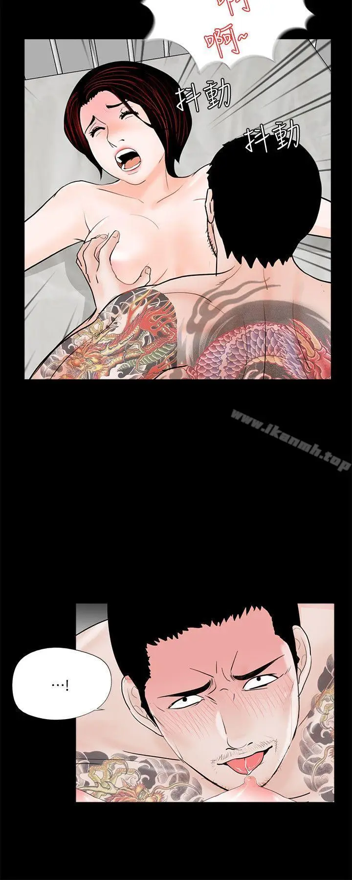 漫画《梦魇》第51话第19张图