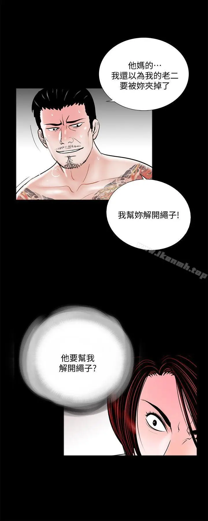 漫画《梦魇》第51话第25张图
