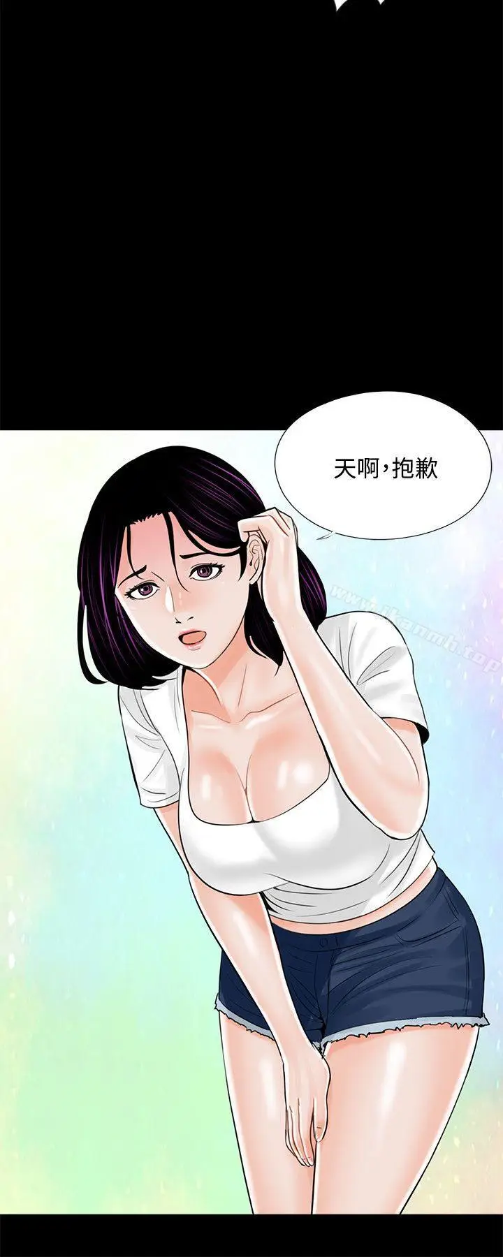 漫画《梦魇》第14话第2张图