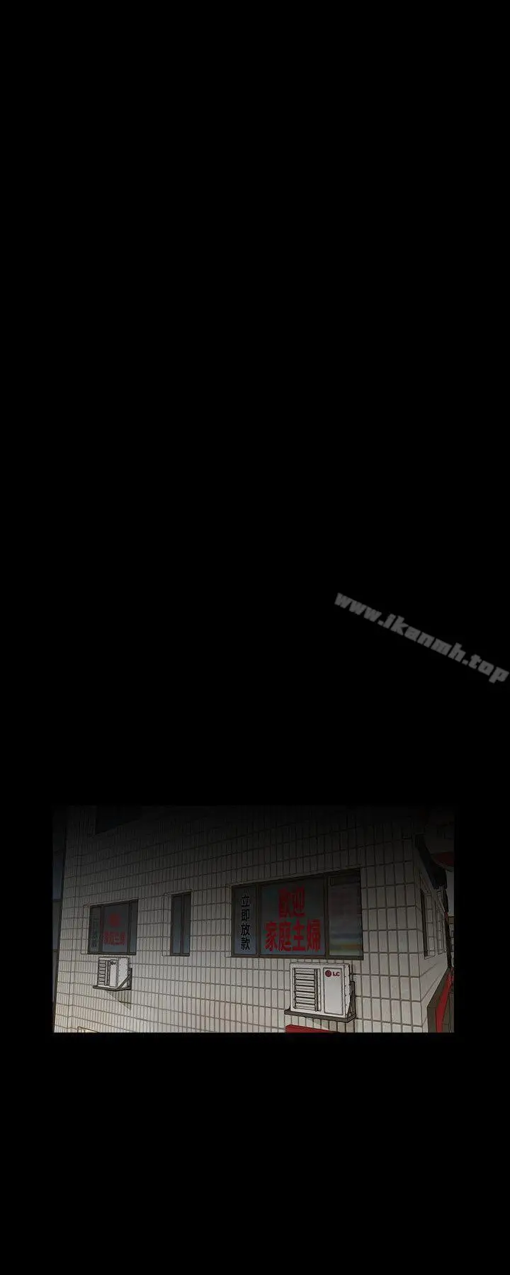 漫画《梦魇》最终话第12张图