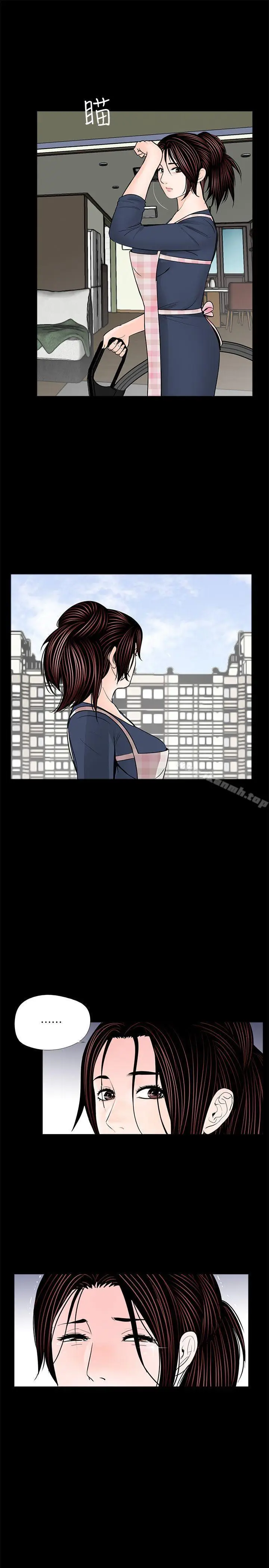 漫画《梦魇》最终话第29张图