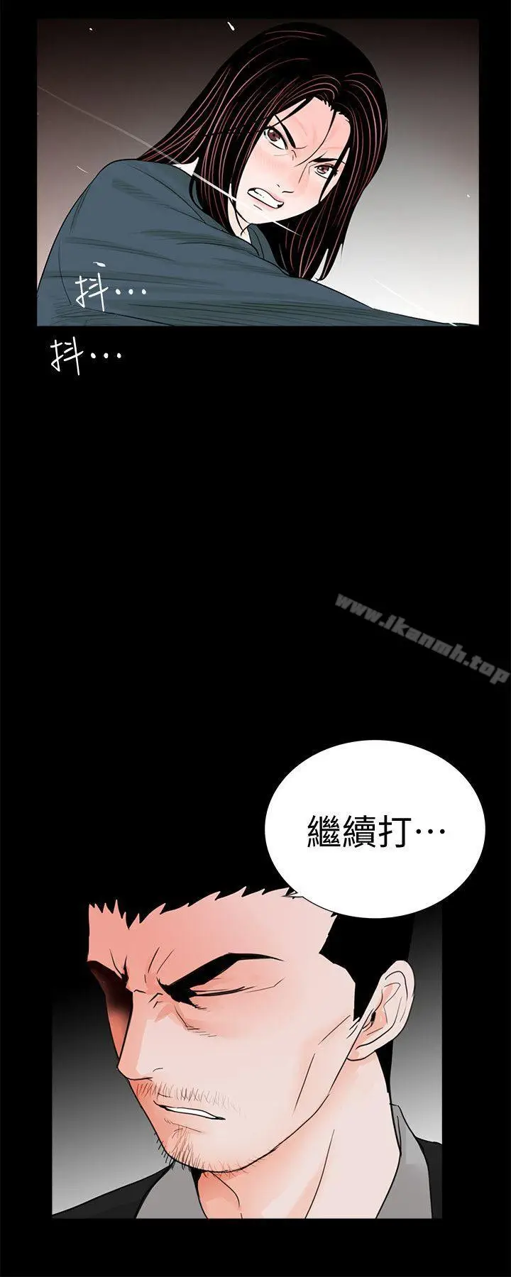 漫画《梦魇》第60话第26张图
