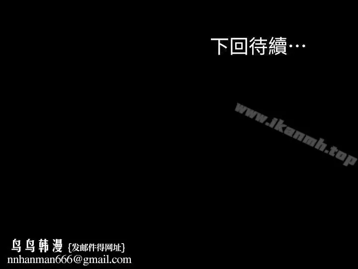漫画《梦魇》第60话第29张图