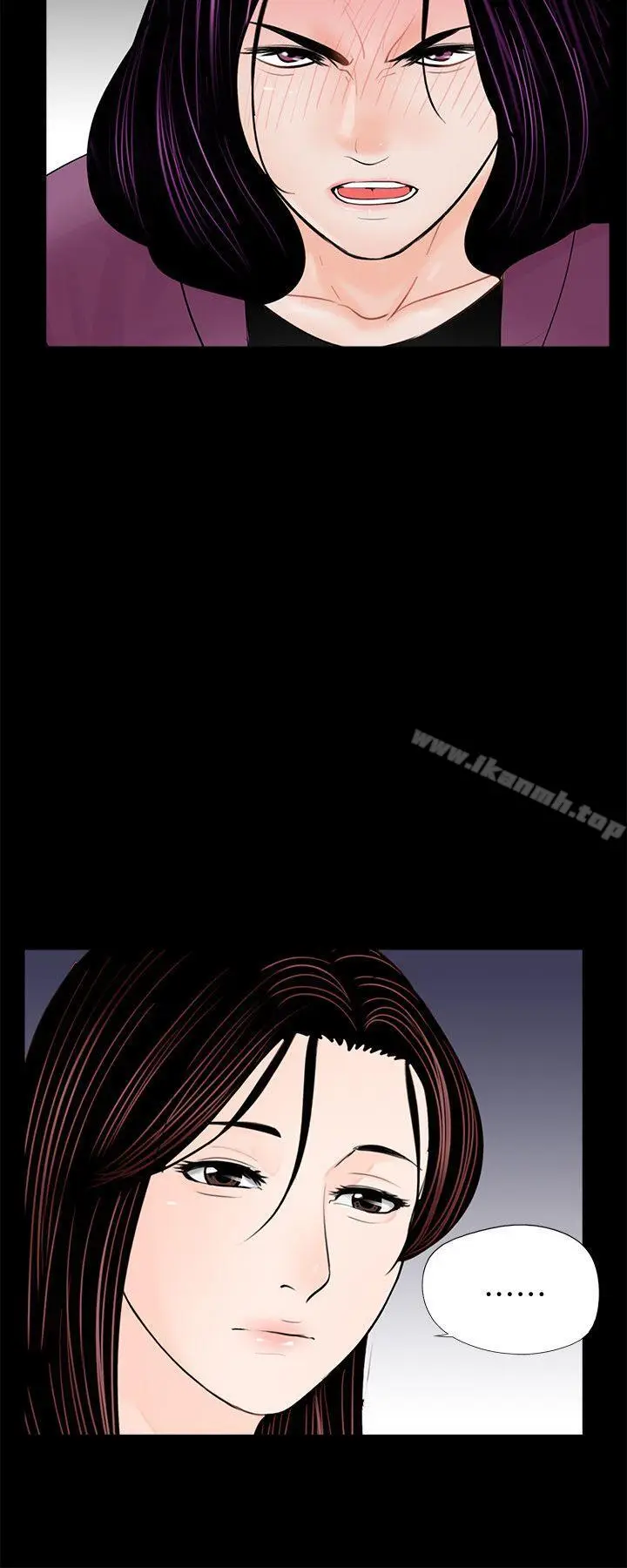 漫画《梦魇》第60话第4张图
