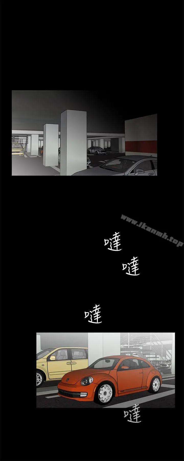 漫画《梦魇》第46话第13张图