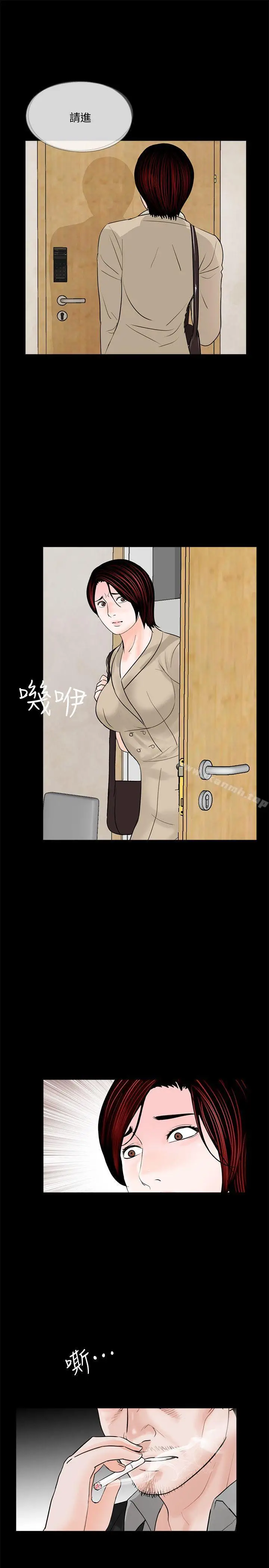漫画《梦魇》第46话第22张图