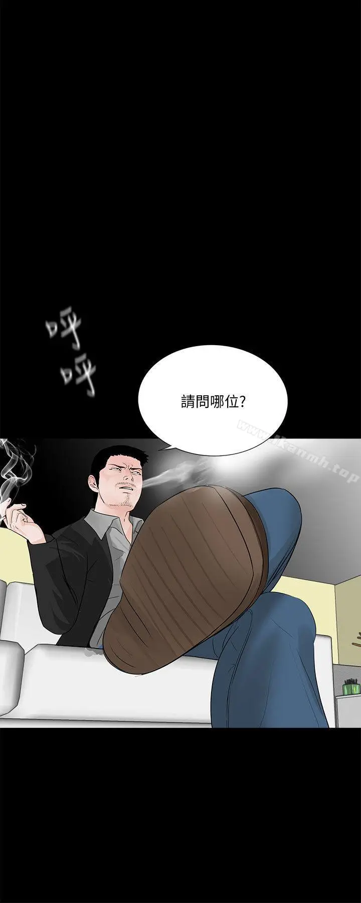 漫画《梦魇》第46话第23张图