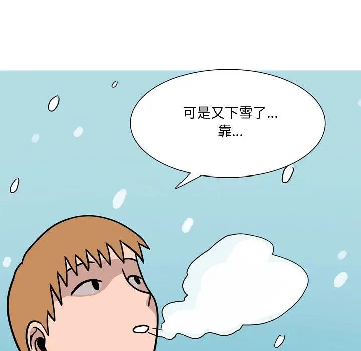 漫画《情事物语Honey》第17话第50张图