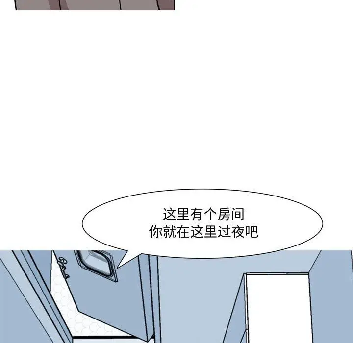 漫画《情事物语Honey》第18话第17张图