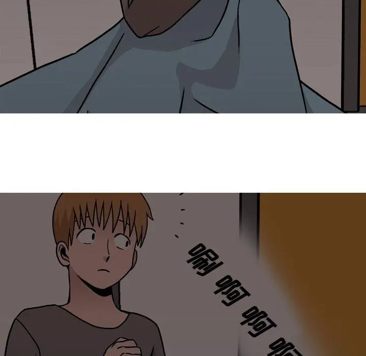 漫画《情事物语Honey》第18话第21张图