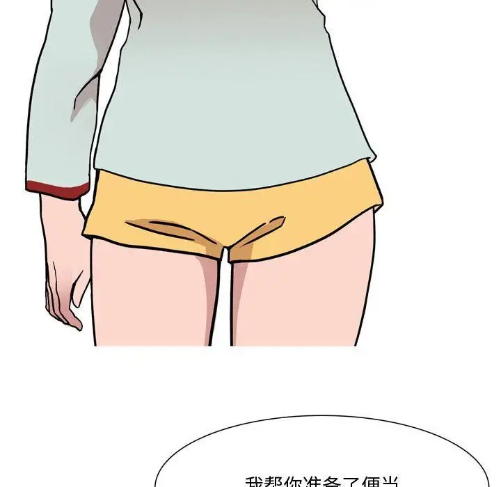 漫画《情事物语Honey》第18话第31张图