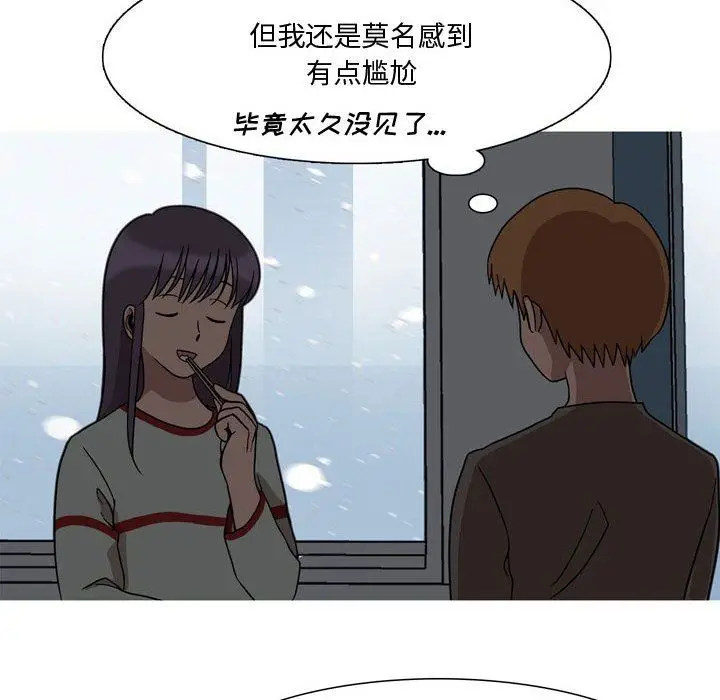 漫画《情事物语Honey》第18话第35张图