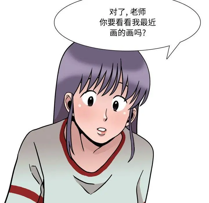漫画《情事物语Honey》第18话第36张图