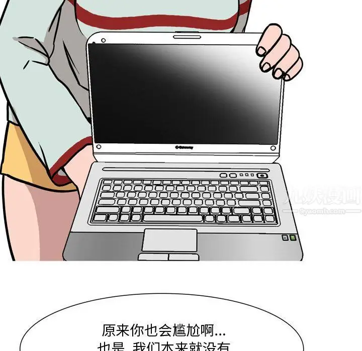 漫画《情事物语Honey》第18话第37张图