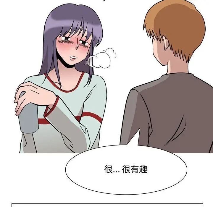 漫画《情事物语Honey》第18话第44张图