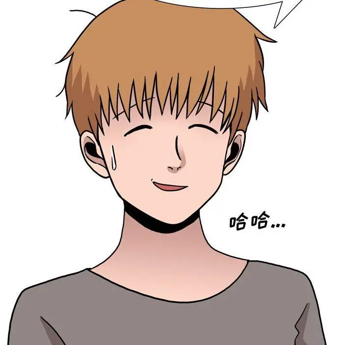 漫画《情事物语Honey》第18话第8张图