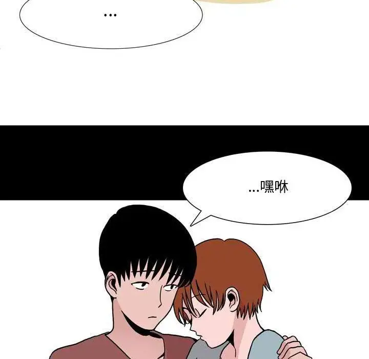 漫画《情事物语Honey》第11话第25张图