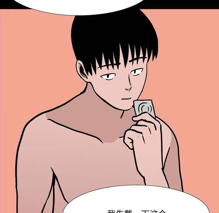 漫画《情事物语Honey》第11话第36张图