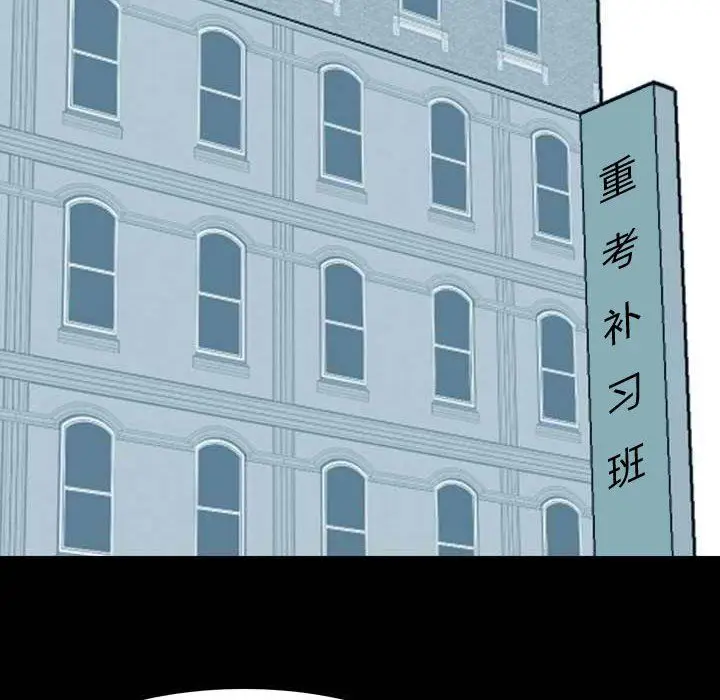 漫画《情事物语Honey》第11话第63张图