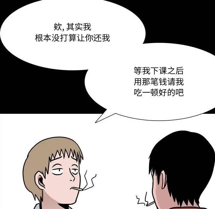 漫画《情事物语Honey》第11话第64张图