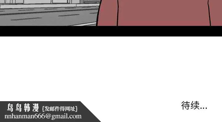 漫画《情事物语Honey》第11话第72张图