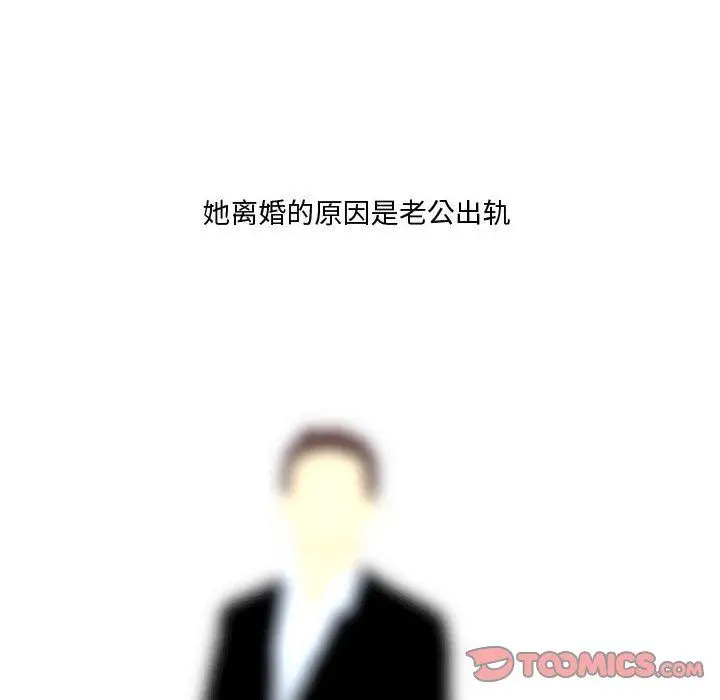 漫画《情事物语Honey》第24话第36张图