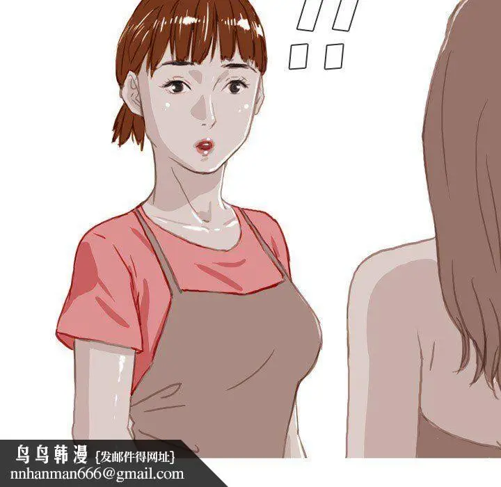 漫画《情事物语Honey》第32话第15张图