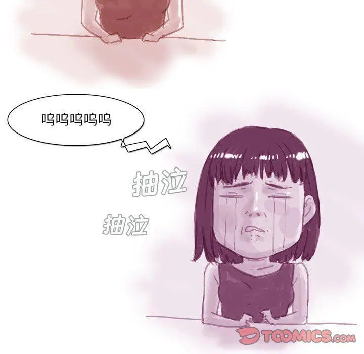 漫画《情事物语Honey》第32话第21张图