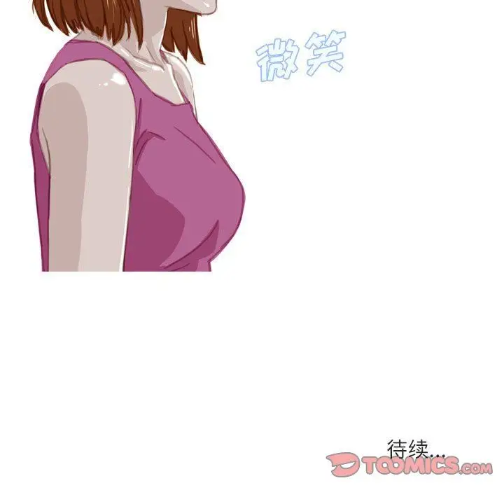 漫画《情事物语Honey》第32话第25张图