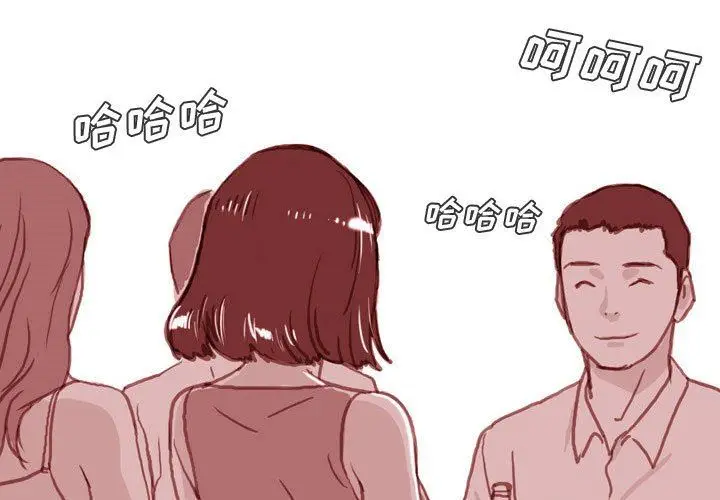 漫画《情事物语Honey》第32话第3张图
