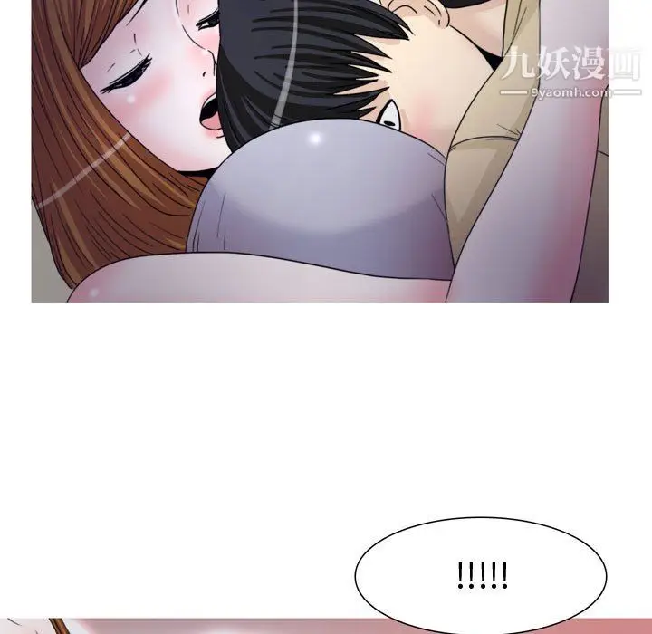 漫画《情事物语Honey》第6话第8张图
