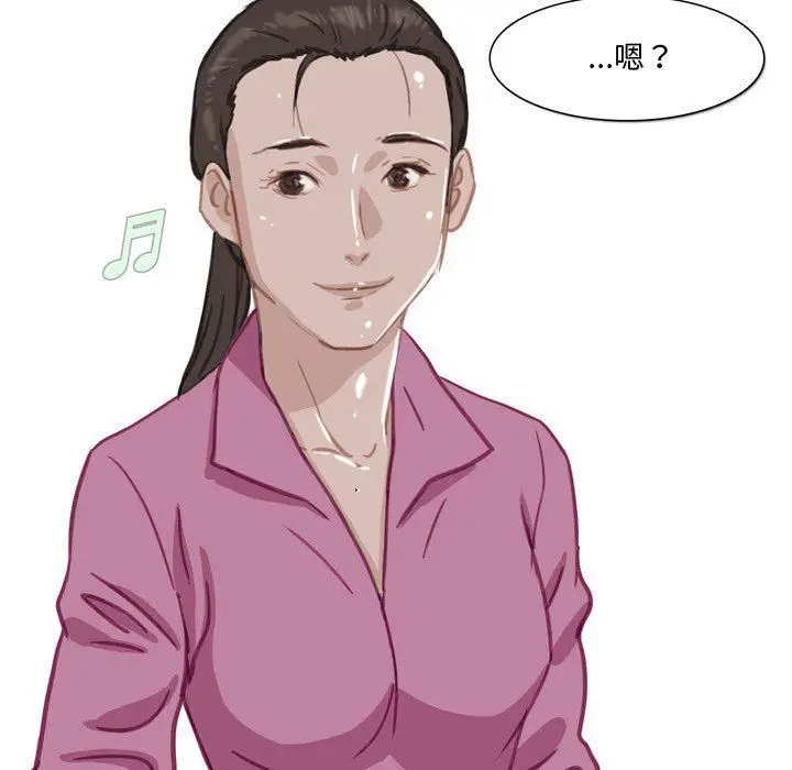 漫画《情事物语Honey》第30话第19张图