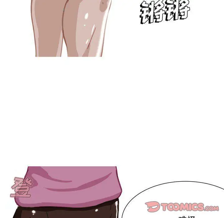 漫画《情事物语Honey》第30话第26张图