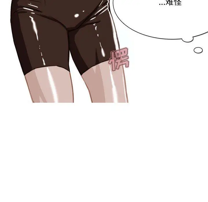 漫画《情事物语Honey》第30话第27张图