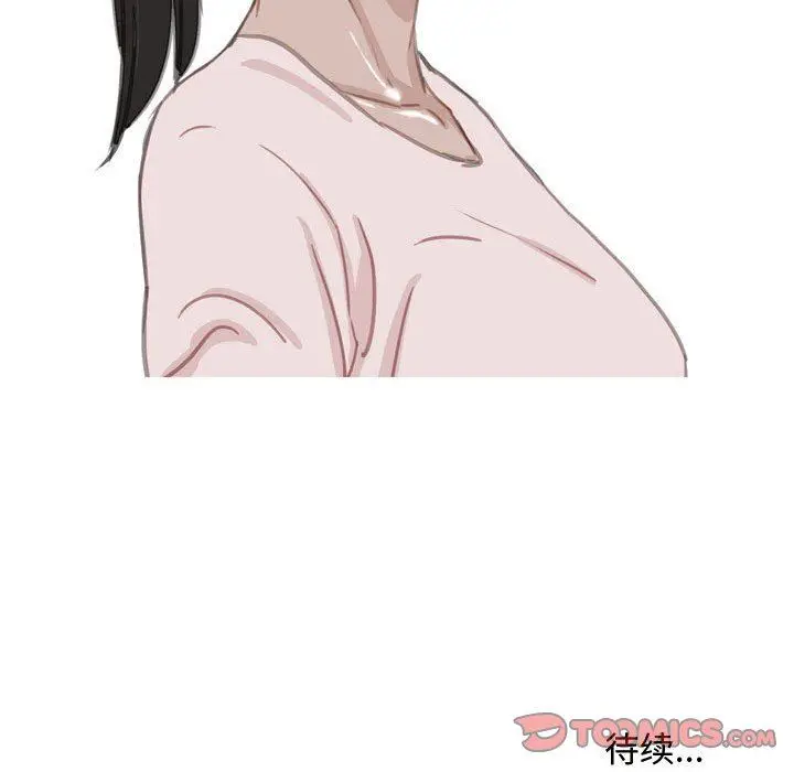 漫画《情事物语Honey》第30话第31张图
