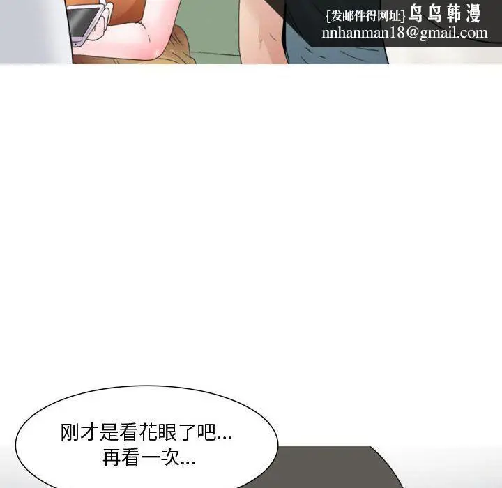 漫画《情事物语Honey》第13话第18张图