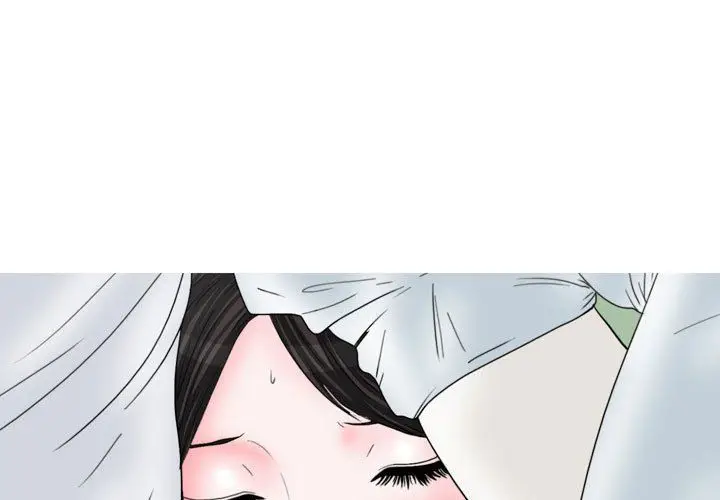 漫画《情事物语Honey》第14话第3张图