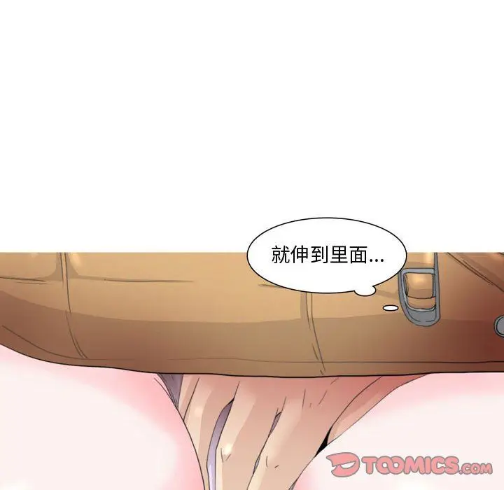 漫画《情事物语Honey》第14话第6张图